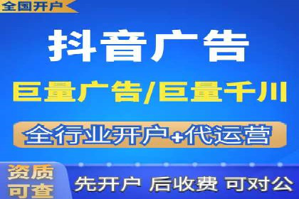 精准定位，有效转化——看XX企业如何投放信息流广告